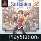 Suikoden II (F) (SLES-02443)