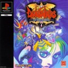 Darkstalkers – The Night Warriors (E) (SLES-00251)