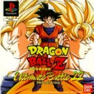 Dragonball Z – Ultimate Battle 22 (S) (SLES-03685)