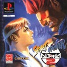 Street Fighter Alpha 2 (E) (SLES-00496)