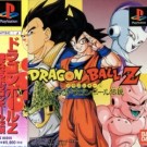 Dragon Ball Z Legends (J) (SLPS-00355)