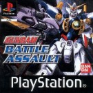 Gundam – Battle Assault (E-F-G-I-S) (SLES-03650)