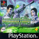 Syphon Filter 2 (E) (Disc2of2)(SCES-12285)