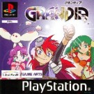 Grandia (E) (Disc2of2)(SLES-12397)