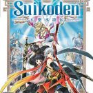 Suikoden V (E-F-G-I-S) (SLES-54087)