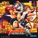 King of Fighters Kyo, The (J) (SLPM-86095)