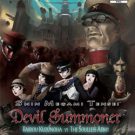 Shin Megami Tensei Devil Summoner – Raidou Kuzunoha vs. the Soulless Army (U) (SLUS-21431)