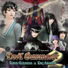 Shin Megami Tensei – Devil Summoner 2 – Raidou Kuzunoha vs. King Abaddon (U) (SLUS-21845)