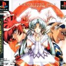 Langrisser IV Final Edition (TRAD-E) (SLPS-01818)