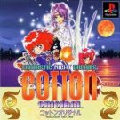 Fantastic Night Dreams – Cotton Original (TRAD-E) (SLPS-02034)