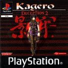 Kagero – Deception II (E) (SLES-01967)