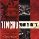 Tenchu – Wrath of Heaven (I) (SLES-51401)