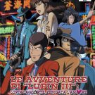 Le Avventure di Lupin III – Lupin la Morte, Zenigata lAmore (I) (SLES-54973)