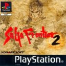 SaGa Frontier 2 (E) (SLES-02112)