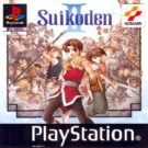 Suikoden II (G) (SLES-02444)