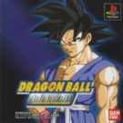 Dragon Ball – Final Bout (J) (V1.1) (SLPS-00949)