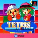 Tetris Plus (J) (SLPS-00466)