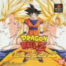Dragon Ball Z – Ultimate Battle 22 (J) (SLPS-00073)
