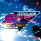 Shutokou Battle Gaiden – Super Technic Challenge – Drift King e no Michi (J) (SLPS-00573)