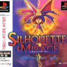 Silhouette Mirage – Reprogrammed Hope (J) (SLPS-01449)