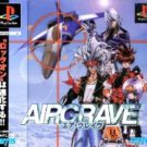 Airgrave (J) (SLPS-00559)