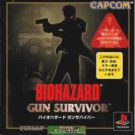Biohazard – Gun Survivor (J) (SLPS-02553)