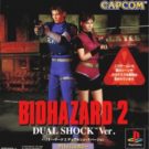 Biohazard 2 – Dual Shock Ver (Disc1of2) (J) (SLPS-01510) (Leon)