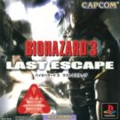 Biohazard 3 – Last Escape (J) (SLPM 87224) (v1.1)