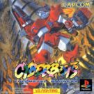 Cyberbots – Fullmetal Madness (J) (SLPS-01011)