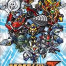 Dainiji Super Robot Taisen Z Saiseihen (J) (ULJS-00460)