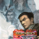 Tekken Tag Tournament (E-F-G-I-S) (SCES-50001) (v2.00)