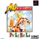 Arcade Gears – Pu-Li-Ru-La (J) (SLPS-00928)