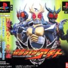 Kamen Rider Agito (J) (SLPS-03344)