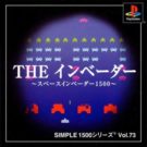 Simple 1500 Series Vol. 73 – The Invaders – Space Invaders 1500 (J) (SLPM-86900)