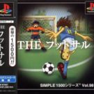 Simple 1500 Series Vol. 98 – The Futsal (J) (SLPM-87087)