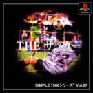 Simple 1500 Series Vol. 67 – Dynamite Soccer 1500 (J) (SLPM-86864)