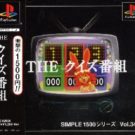 Simple 1500 Series Vol. 34 – The Quiz Bangumi (J) (SLPS-02909)