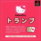 Simple 1500 Series – Hello Kitty Vol. 04 – Trump (J) (SLPM-86910)