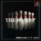 Simple 1500 Series Vol. 18 – The Bowling (J) (SLPS-02433)