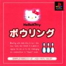 Simple 1500 Series – Hello Kitty Vol. 01 – Bowling (J) (SLPM-86866)