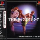 Simple 1500 Series Vol. 64 – The Kick Boxing (J) (SLPM-86841)