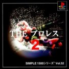 Simple 1500 Series Vol. 52 – The Pro Wrestling 2 (J) (SLPM-86702)