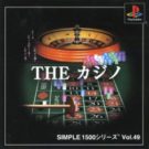 Simple 1500 Series Vol. 49 – The Casino (J) (SLPM-86699)