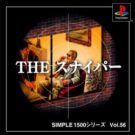 Simple 1500 Series Vol. 56 – The Sniper (J) (SLPM-86762)