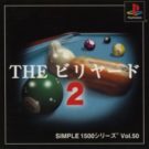 Simple 1500 Series Vol. 50 – The Billiard 2 (J) (SLPM-86697)