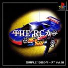 Simple 1500 Series Vol. 68 – The RC Car – RC de Go! (J) (SLPM-86865)