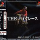 Simple 1500 Series Vol. 17 – The Bike Race (J) (SLPS-02303)