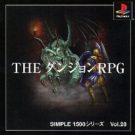 Simple 1500 Series Vol. 28 – The Dungeon RPG (J) (SLPS-02726)