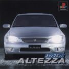 Netz Magazine – Altezza (J) (SLPM-86163)