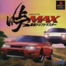Touge Max – Saisoku Drift Master (J) (SLPS-00592)